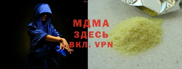 прущая мука Бугульма