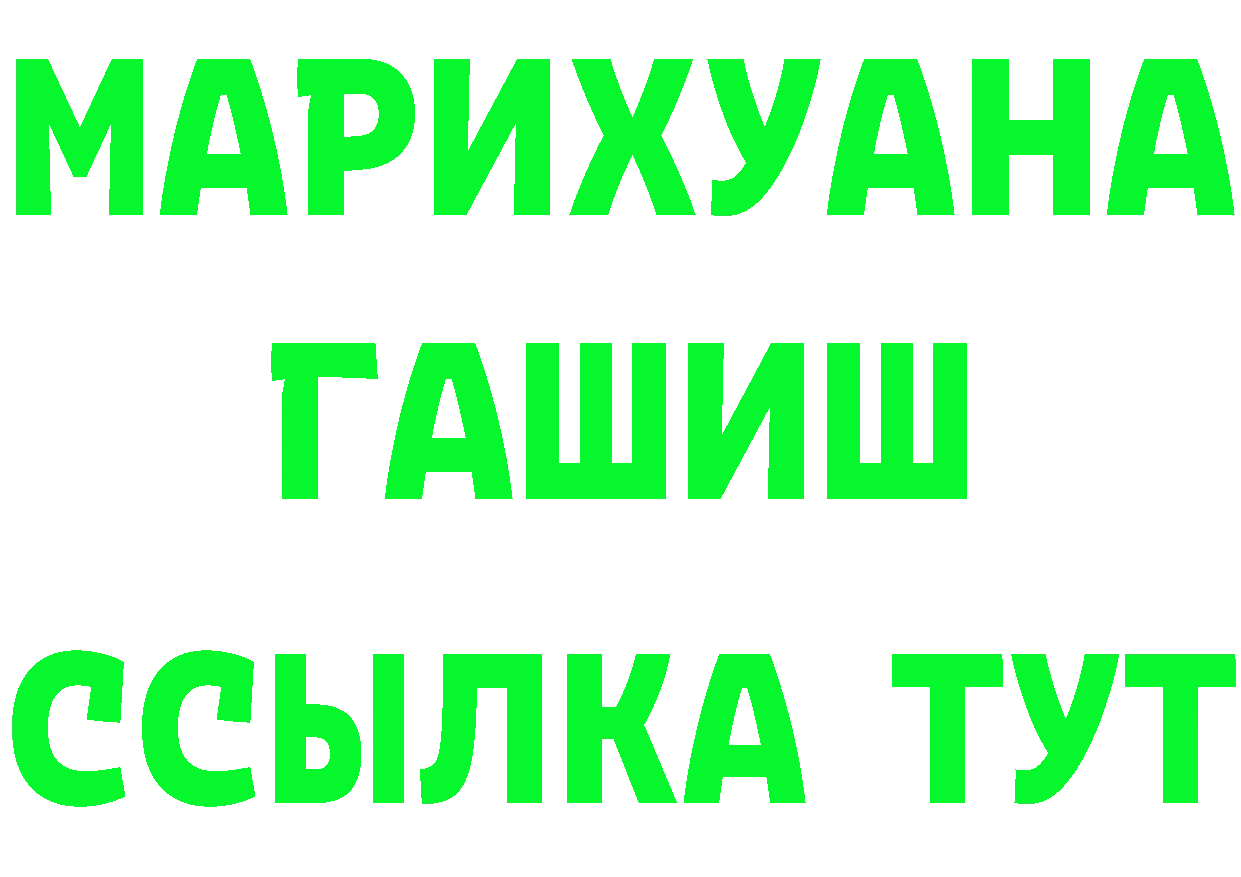 A-PVP СК КРИС зеркало darknet мега Раменское